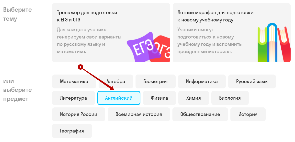 Скайсмарт системы оценивания. СКАЙСМАРТ задания математика. СКАЙСМАРТ доступ от школы. СКАЙСМАРТ через хром. Как узнать ответы на SKYSMART.