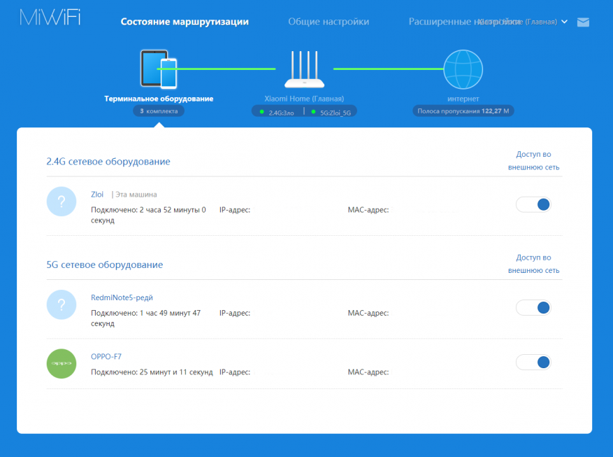 Вход в настрйоки wifi роутера xiaomi mi router 4 с телефона - как подключить интернет?