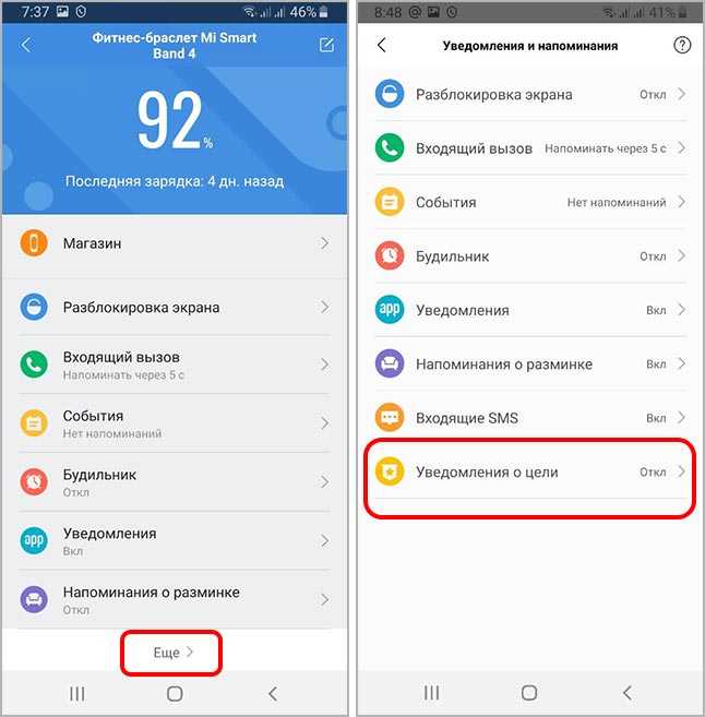 Обзор обновлённого xiaomi mi band 6. почему его так незаслуженно хвалят?