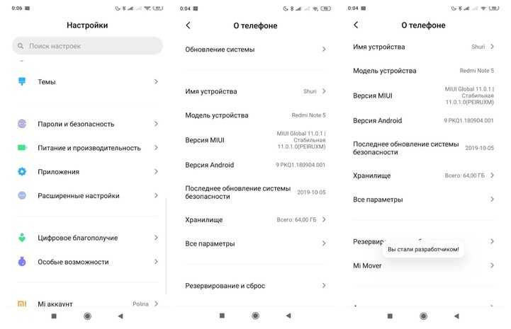 Перенести приложения на карту xiaomi: 5 способов