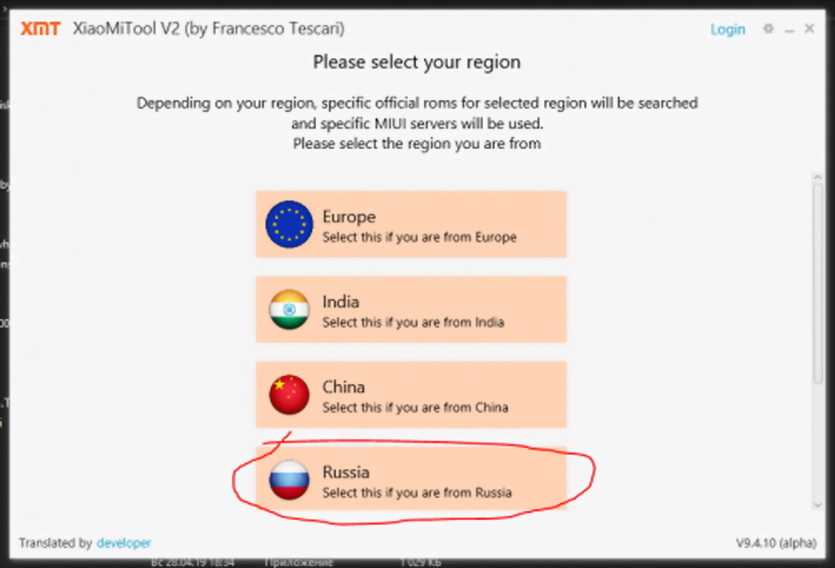 Все о adb fastboot tools и как прошить xiaomi через fastboot