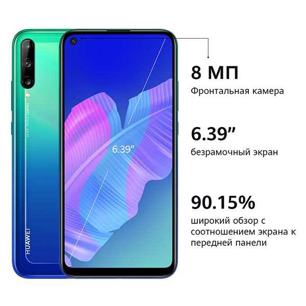 Сравнение huawei p40 lite и huawei p40: что лучше? | nr