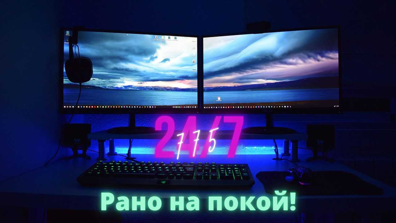 Лучшие сборки игровых пк 2021