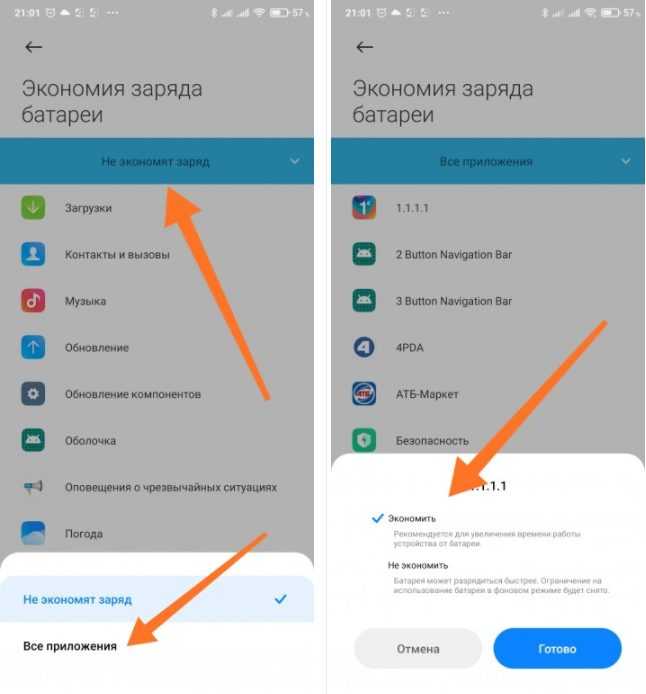 Как настроить редми 12. Уведомления приложений Xiaomi. Редми 12 настройка. MIUI настройки. MIUI 12 настройки.