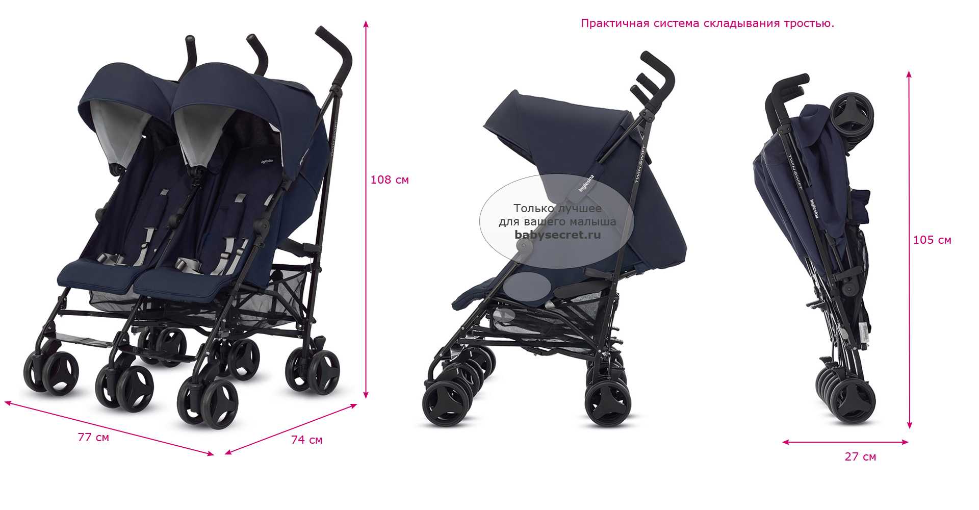 Коляска трость: рейтинг лучших в 2020-2021 году по отзывам родителей. топ 10 моделей