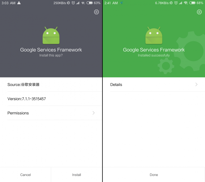 Описание программы «service framework» на xiaomi