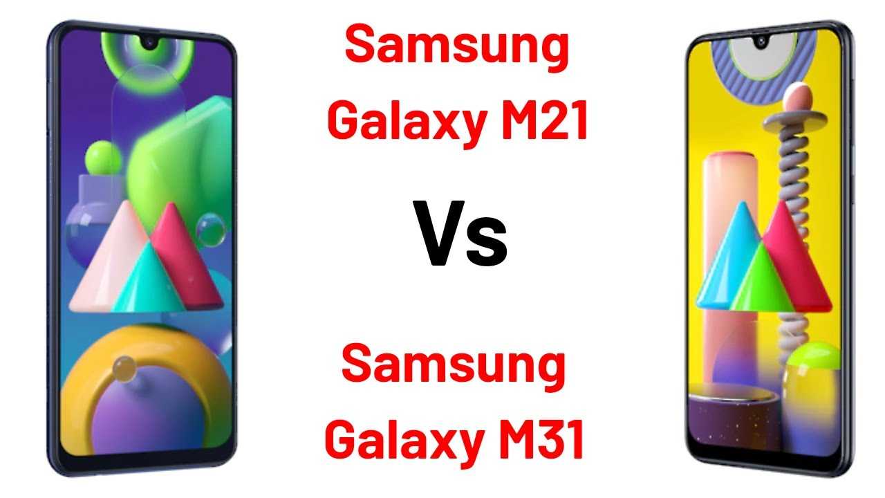 Обзор доступных samsung galaxy m11 и galaxy m21 - 4apk