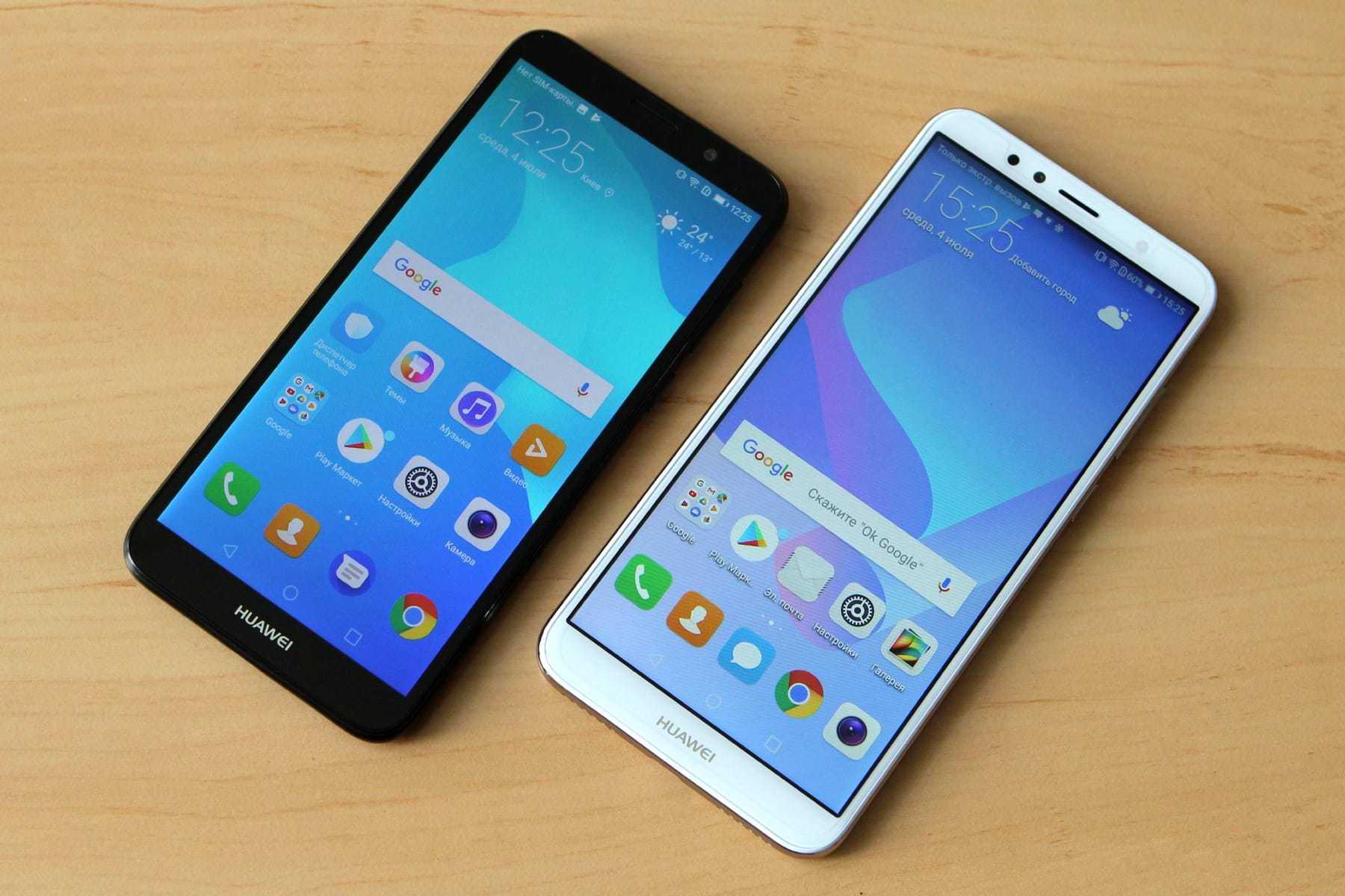 Обзор huawei y5 2018 — бюджетник с дисплеем 18:9 - root nation
обзор huawei y5 2018 — бюджетник с дисплеем 18:9 - root nation