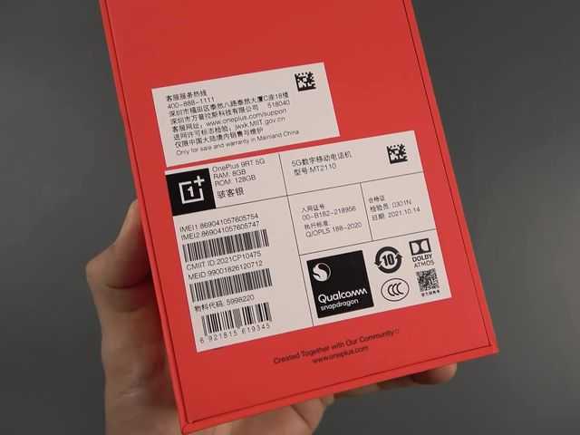Анонс oneplus 9r – старый знакомый с приятными правками