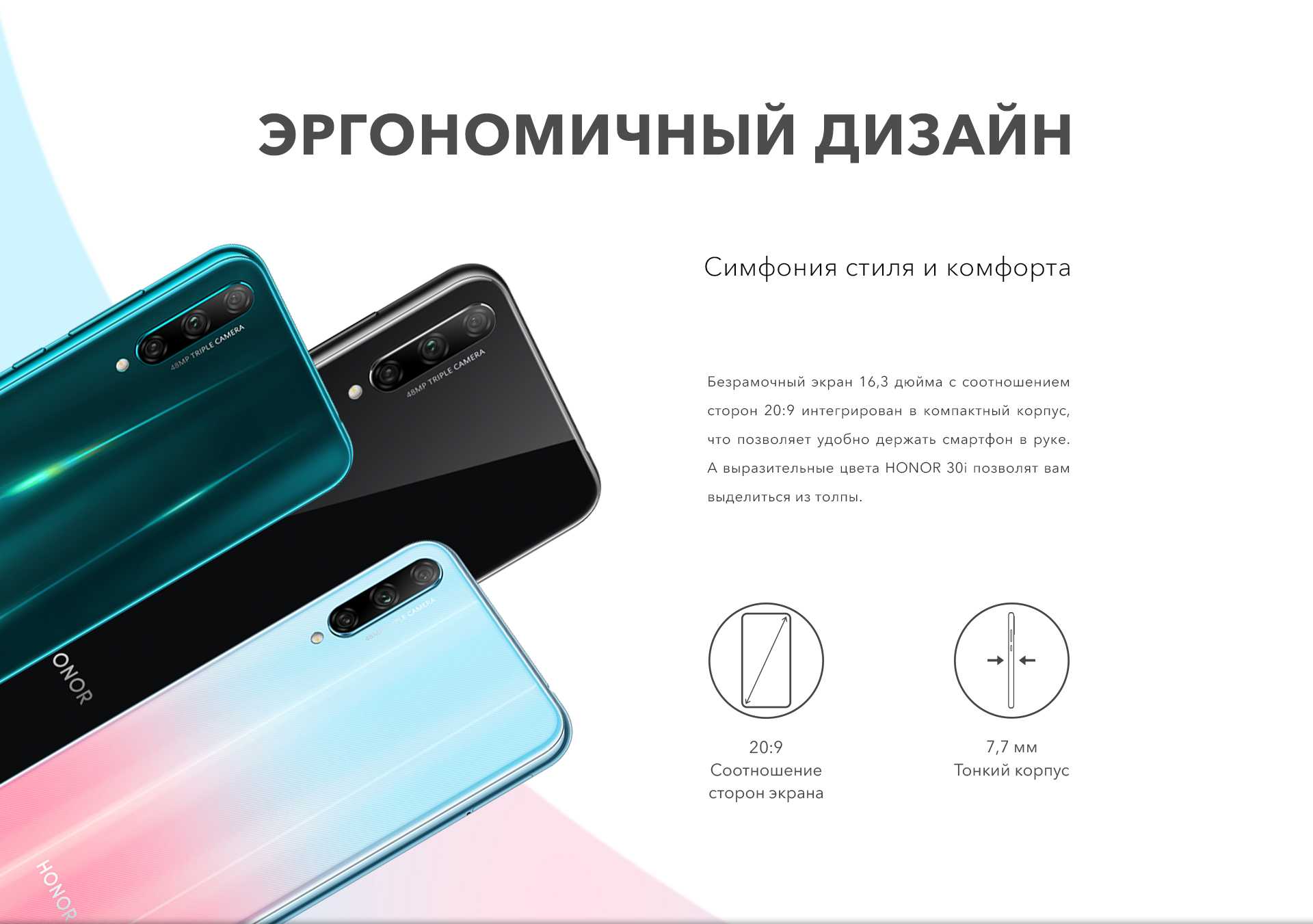 Купить Хонор 30 Про Днс
