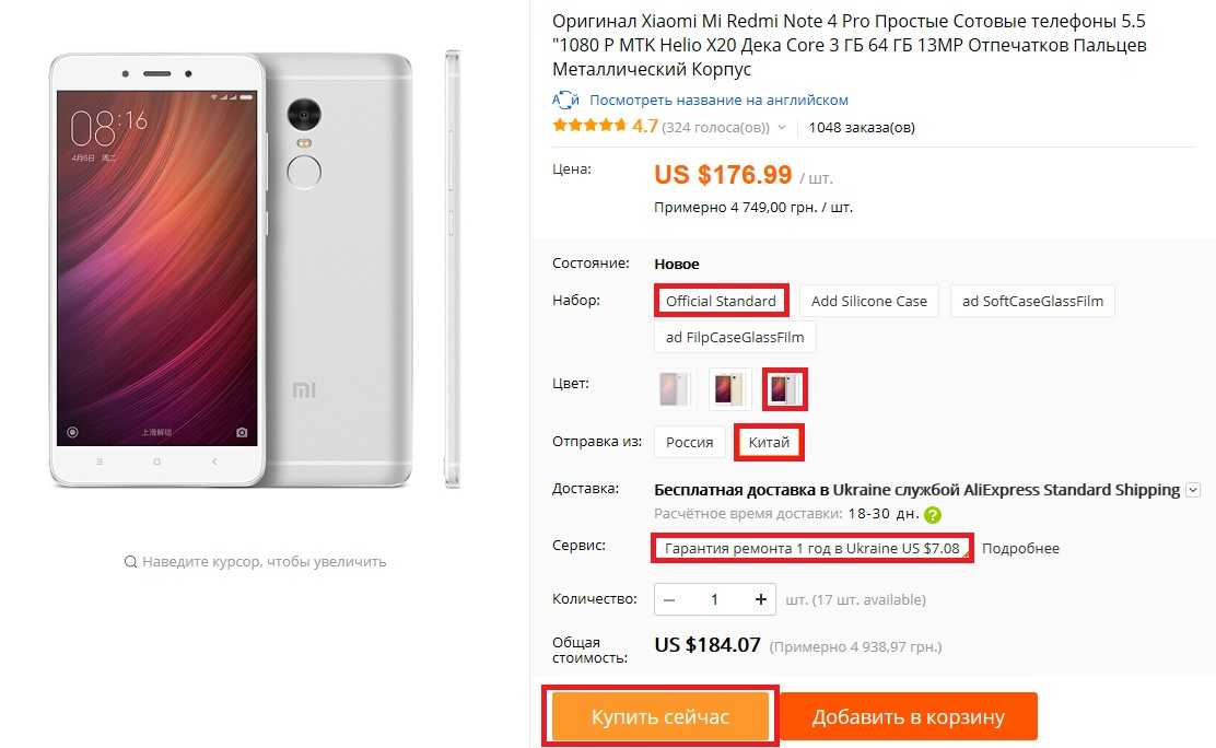 Xiaomi: история стремительного развития