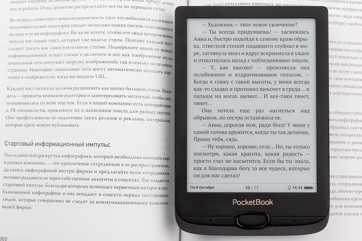 Лучшие электронные книги для чтения: рейтинг моделей 2019–2020 года (топ-12). лучшие электронные книги 2020 года