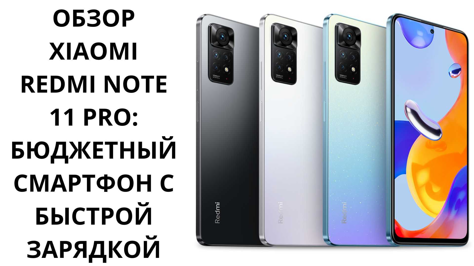 Чем отличаются global version, eu, china, ростест, евротест