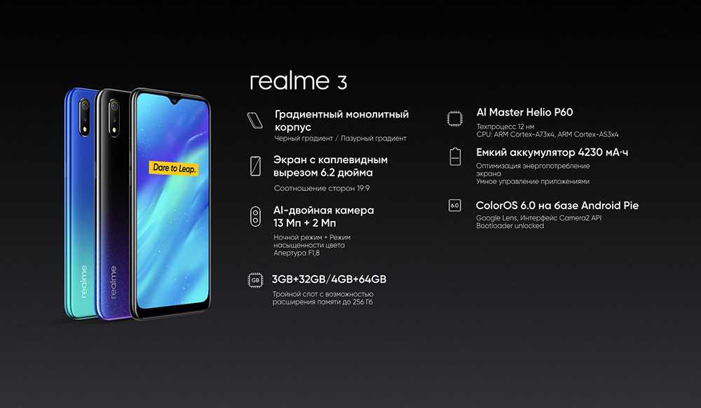 Oppo realme c1: достоинства и недостатки