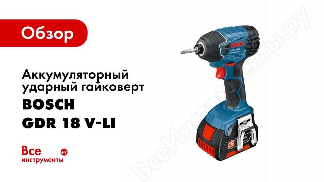 Топ—7. лучшие аккумуляторные гайковерты. рейтинг 2021 года!