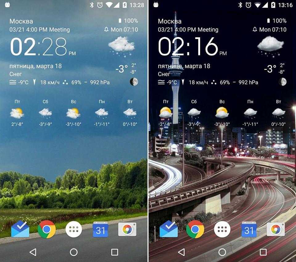 Xiaomi погода на экране. Виджет часы для андроид. Виджет с часами и календарем. Виджеты на рабочий стол телефона. Виджеты на главном экране.