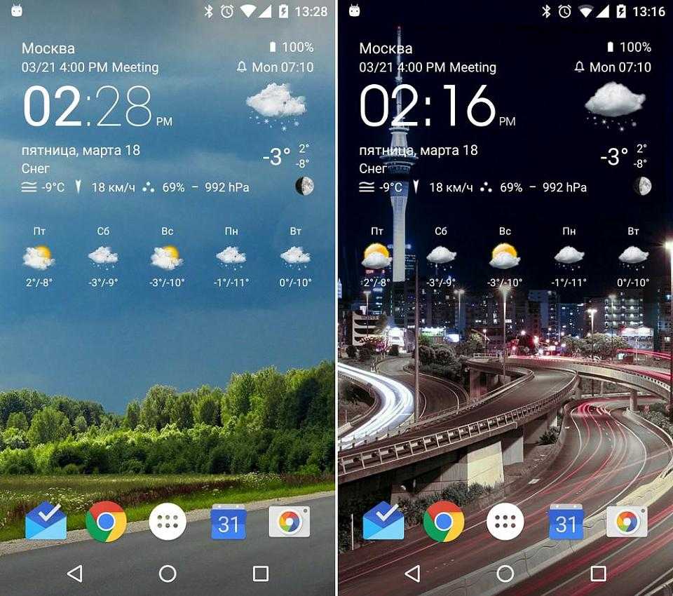 Погода на экране андроид. Виджеты на рабочий стол телефона. Виджет прозрачные часы. Виджеты с часами и погодой на рабочий стол. Виджет с часами и календарем.