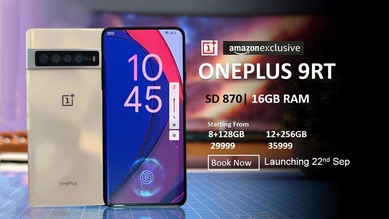 Oneplus 9rt. ONEPLUS 9rt камера. ONEPLUS 9rt комплектация. ONEPLUS 9rt коробка. ONEPLUS 9rt зарядка.