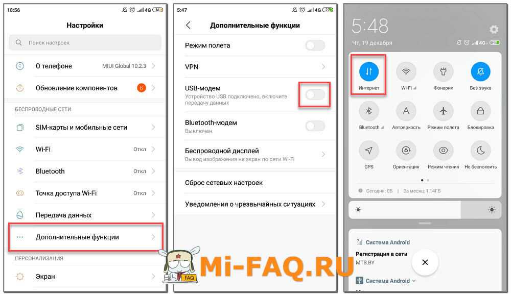 Использование современных гаджетов. информационные технологии в подростковой среде | статья в журнале «юный ученый»