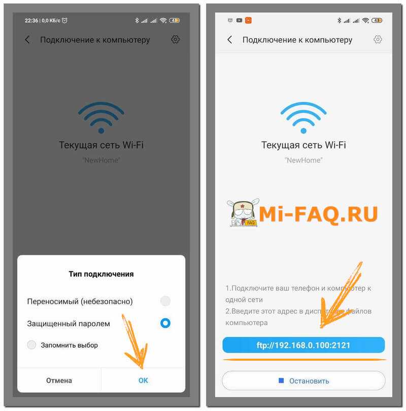 Как подключить xiaomi к компьютеру - полная инструкция.