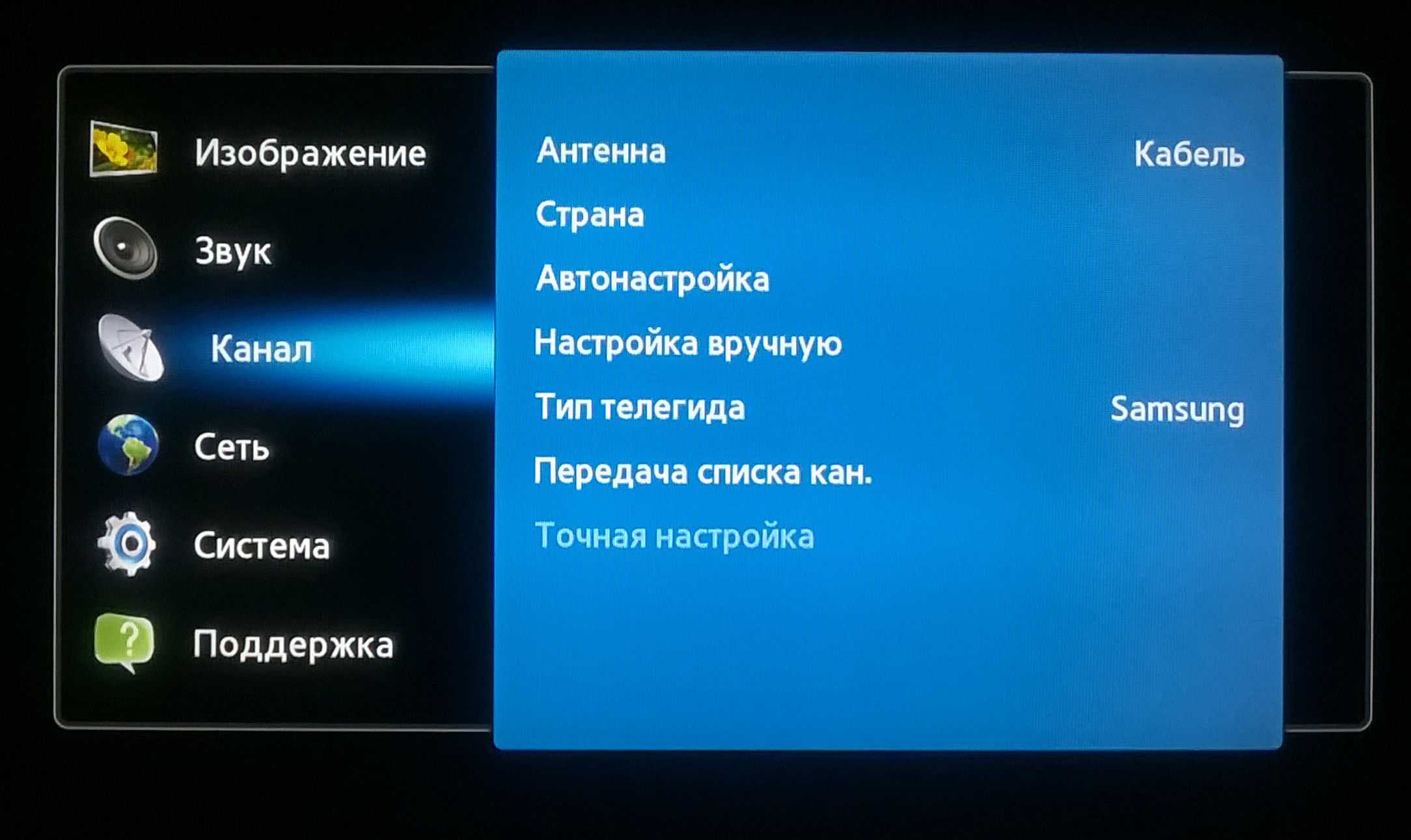 Настройка звука на мониторе samsung c27r500fhi