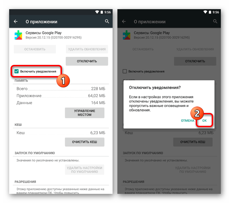 Обход safetynet на android 12 с root-доступом - uzco