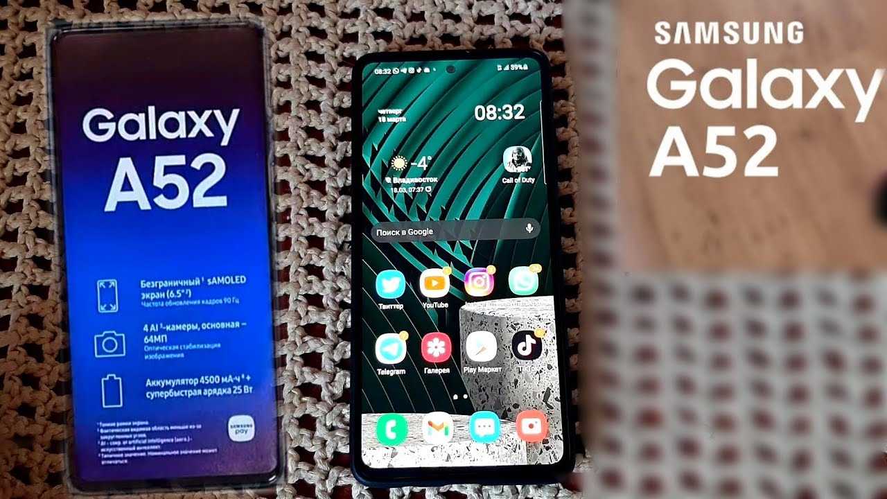 Samsung galaxy a53 5g vs samsung galaxy a51 сравнение