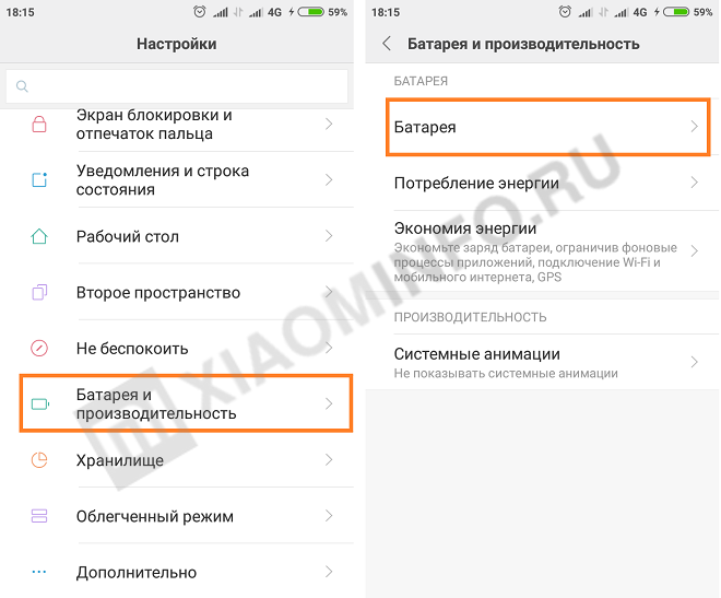 Как проверить состояние аккумулятора android смартфона