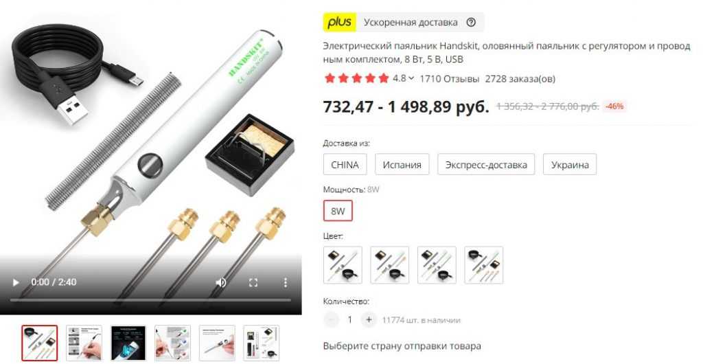 Паяльная станция и обычный паяльник на выбор через топ-8